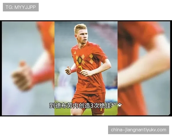 德布劳内强强对话关键战表现解析