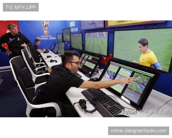 耳机裁判系统如何影响VAR判罚效率与争议处理？