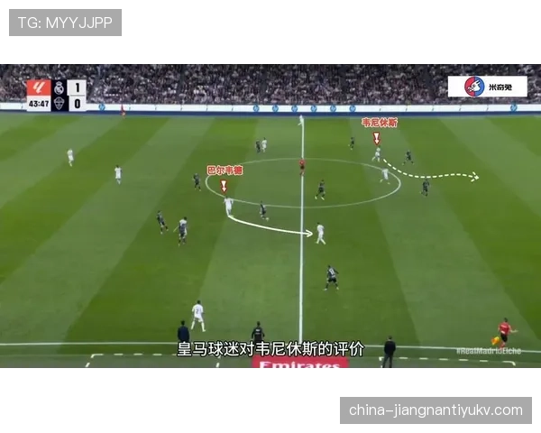 姆巴佩加盟后，皇马进攻体系混乱问题显现，战术磨合面临考验