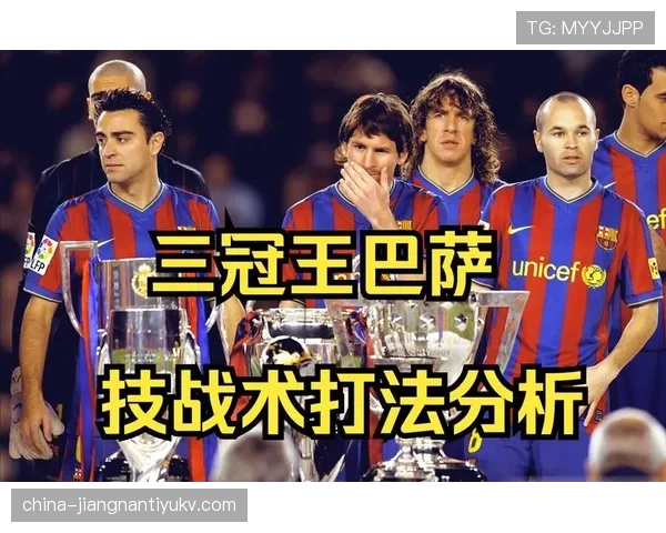 巴萨坚持既有战术却效率持续下滑，问题已逐步反映在比赛表现中