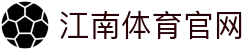 江南体育平台 - 品牌诚信与合规服务声明